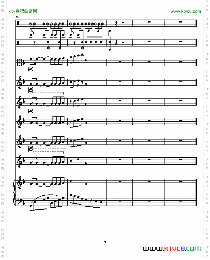 秋枫组曲一