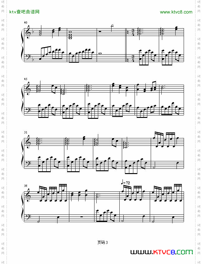 7号练习曲