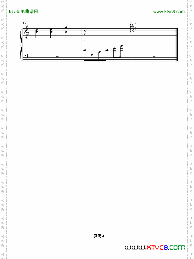 7号练习曲