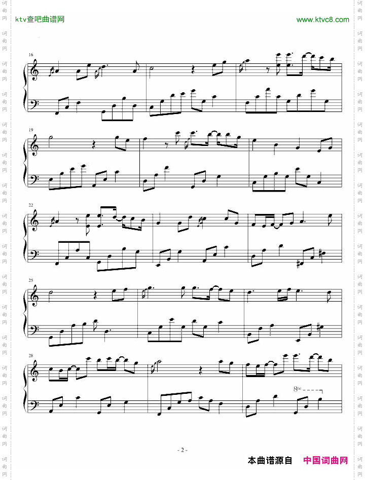 夜的钢琴曲-第101次约会石进新曲