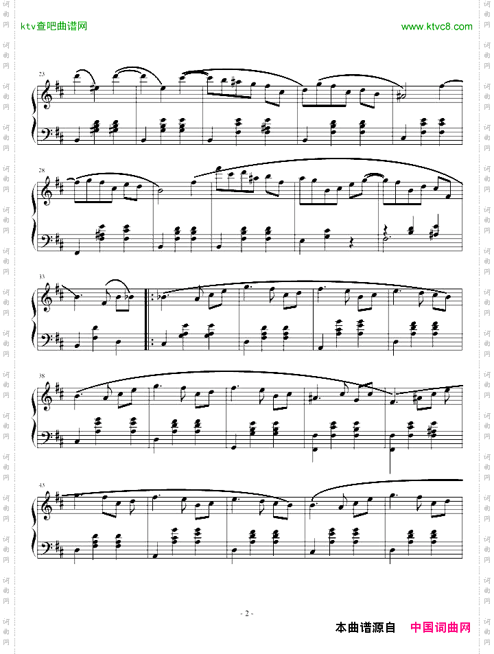 圆舞曲