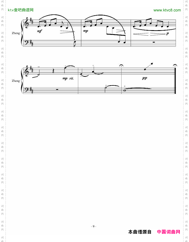 静与动+拼贴冥想曲