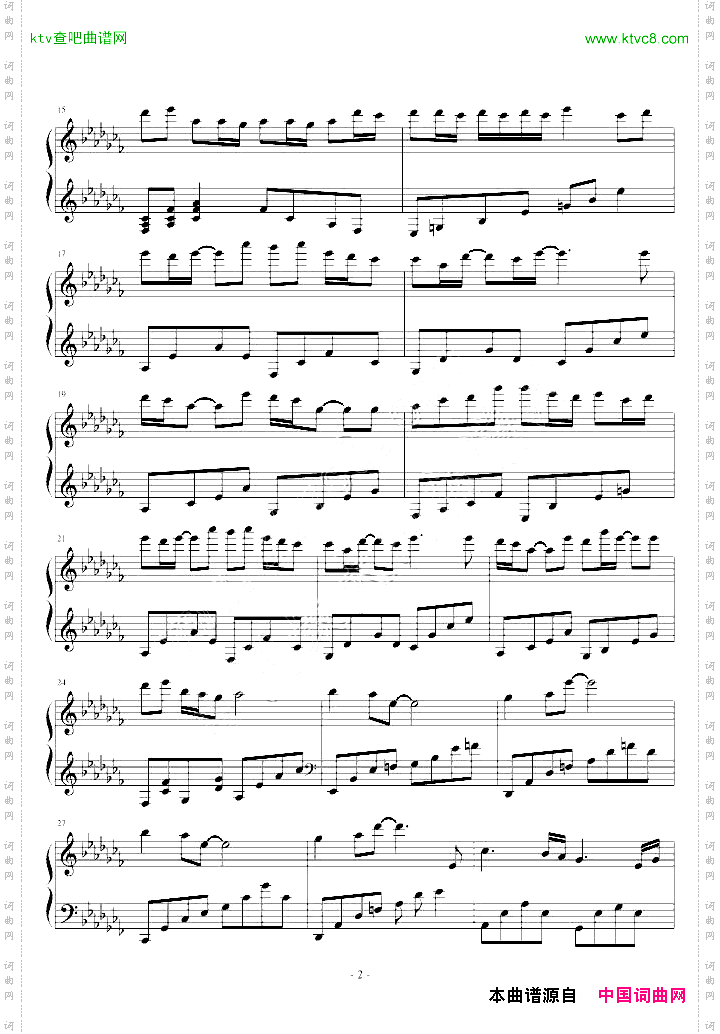 【vocaloid】上弦之月