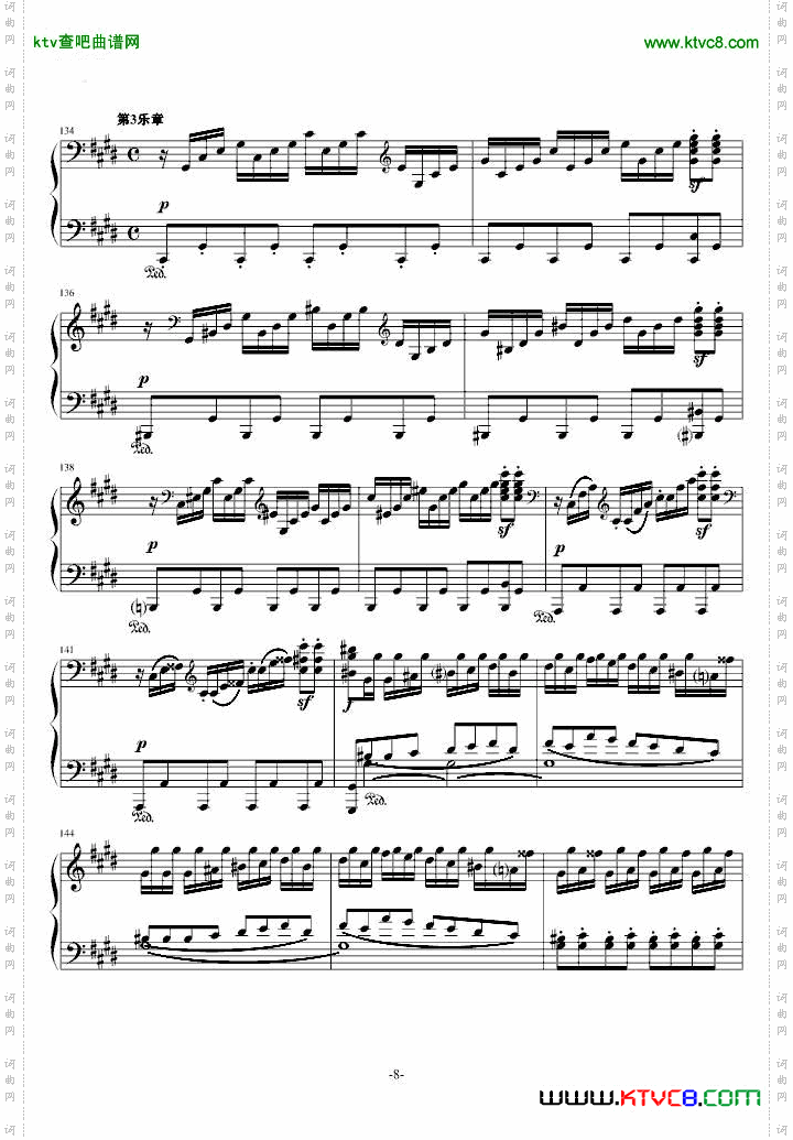 月光奏鸣曲1，2，3乐章