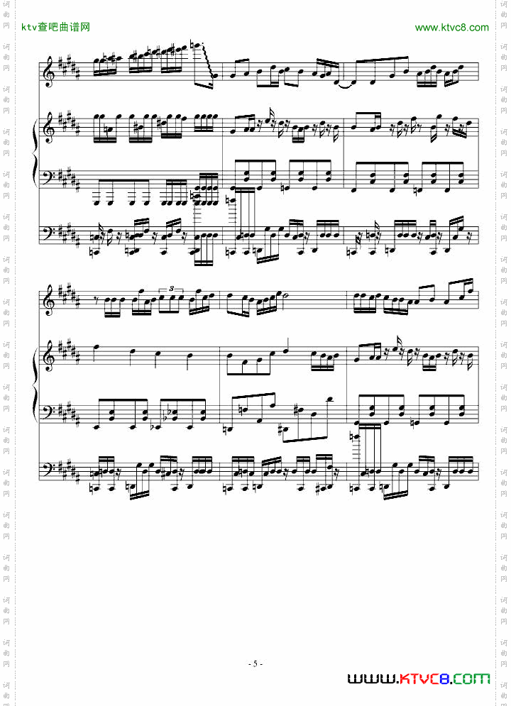 没名字的曲子