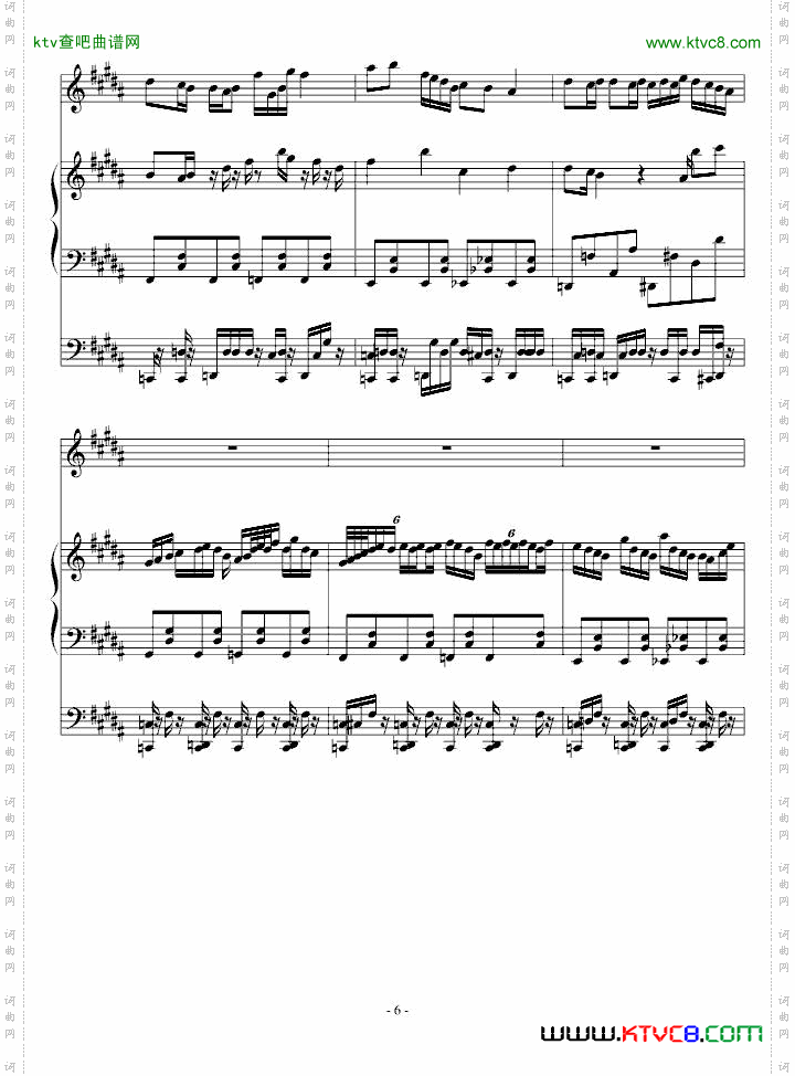 没名字的曲子