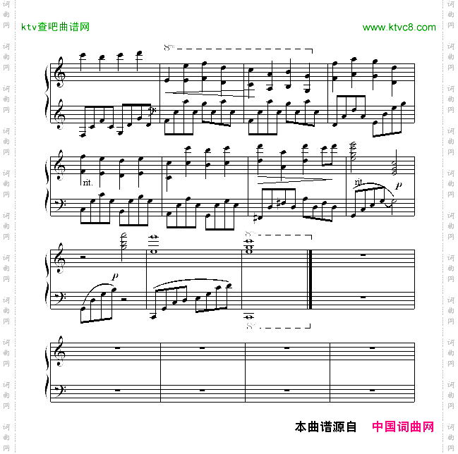 ForbiddenLove-《二千年之恋》主题曲