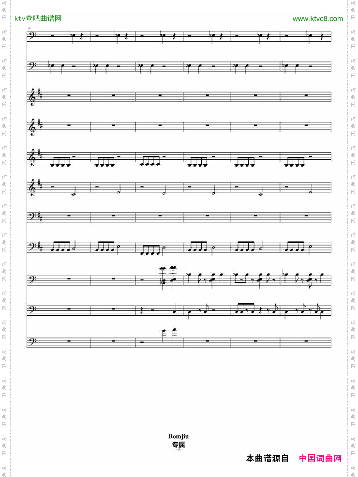 重金属音乐试作品