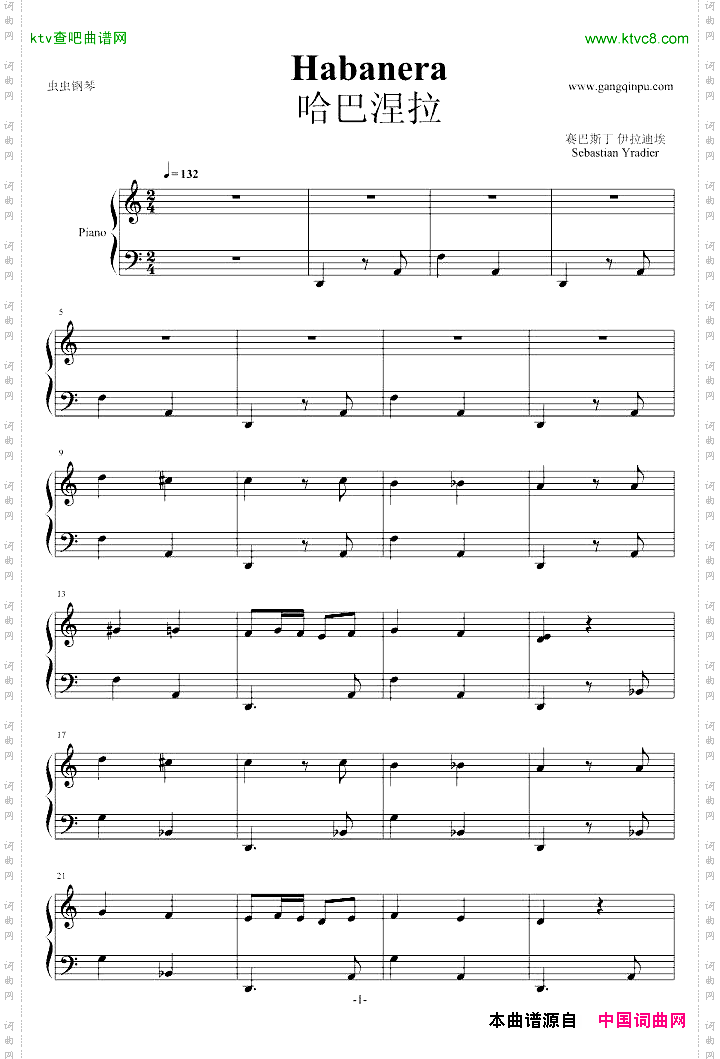 哈巴涅拉Habanera简易版