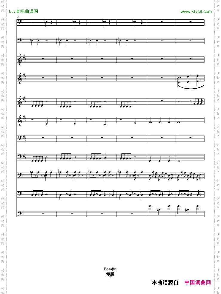 重金属音乐试作品