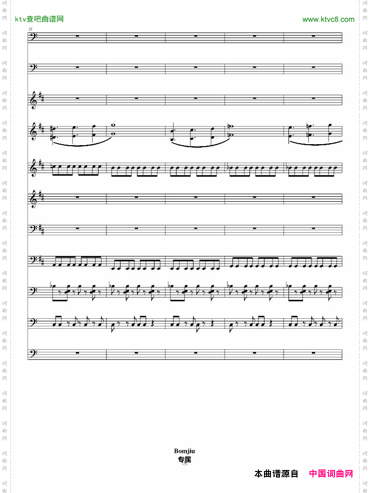 重金属音乐试作品
