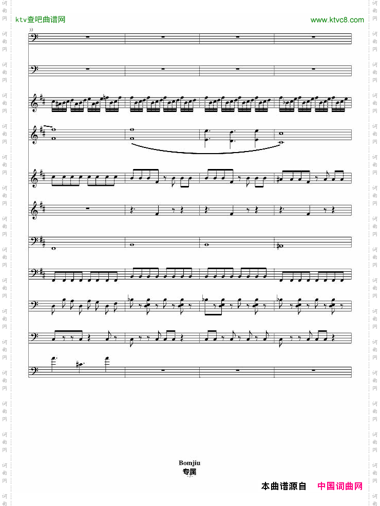重金属音乐试作品