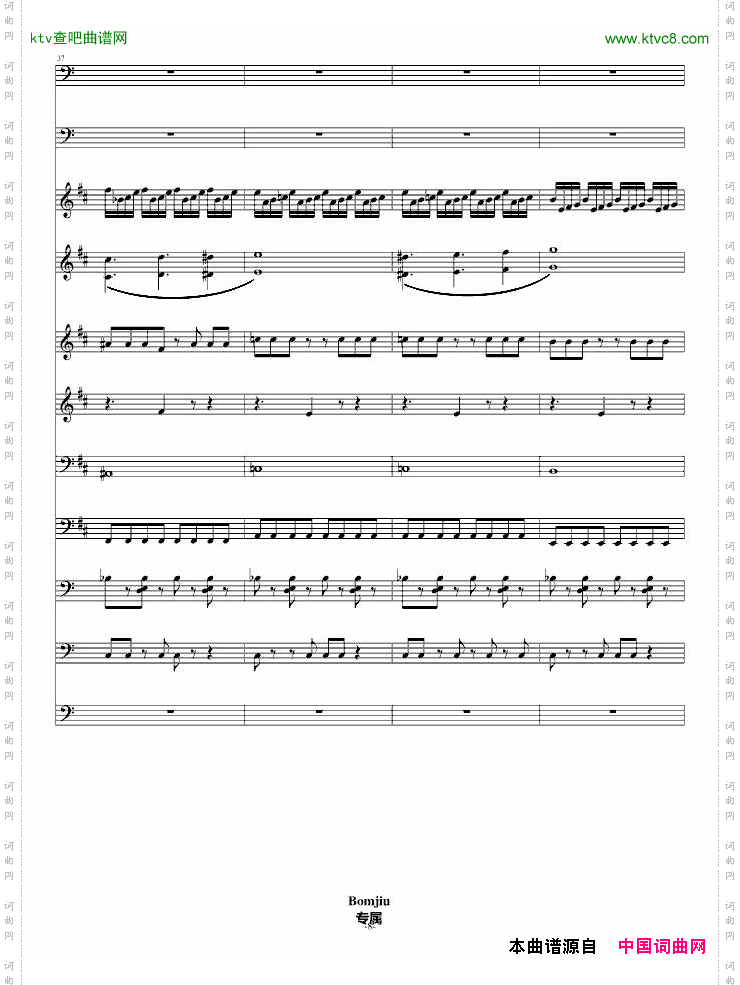 重金属音乐试作品
