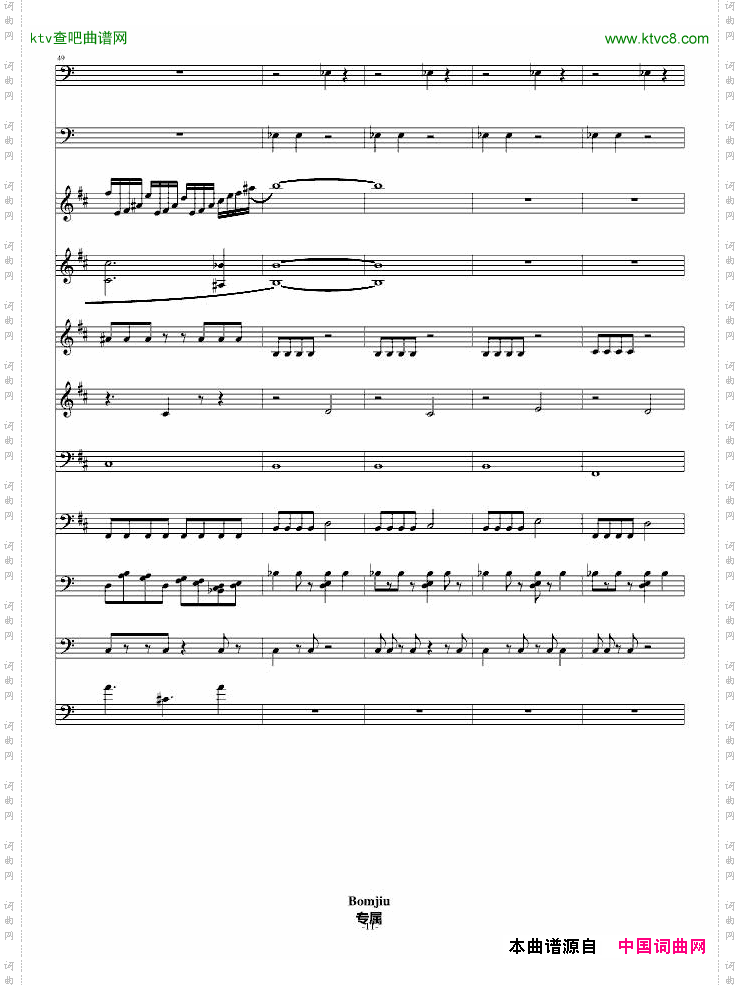 重金属音乐试作品