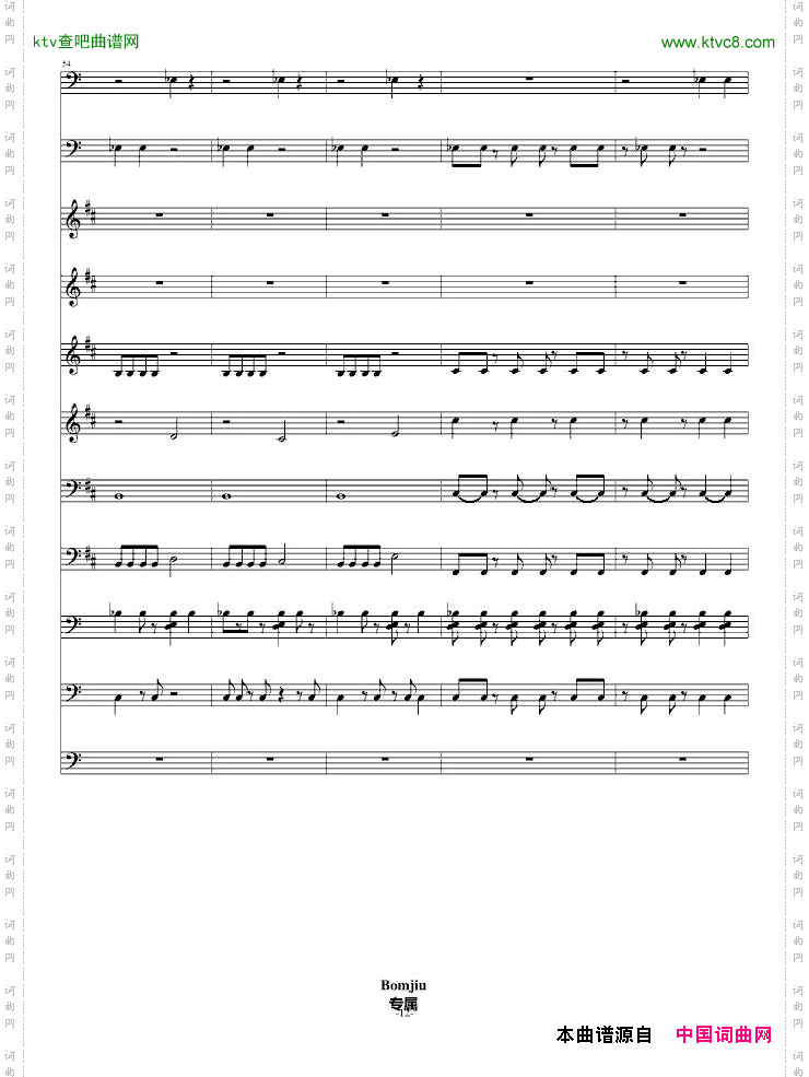 重金属音乐试作品