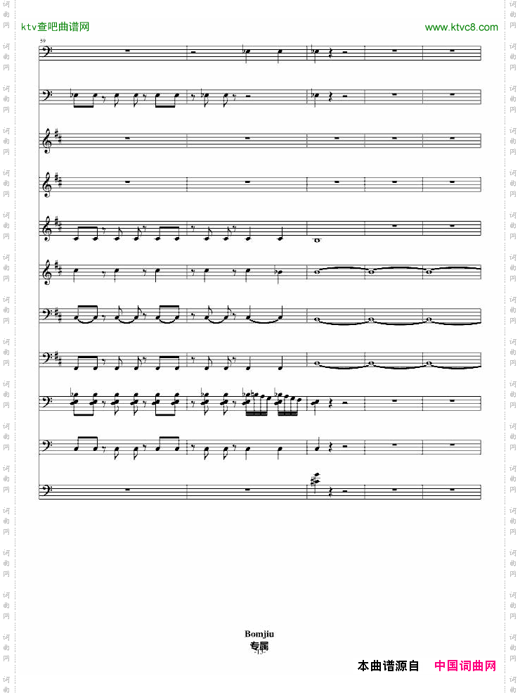 重金属音乐试作品
