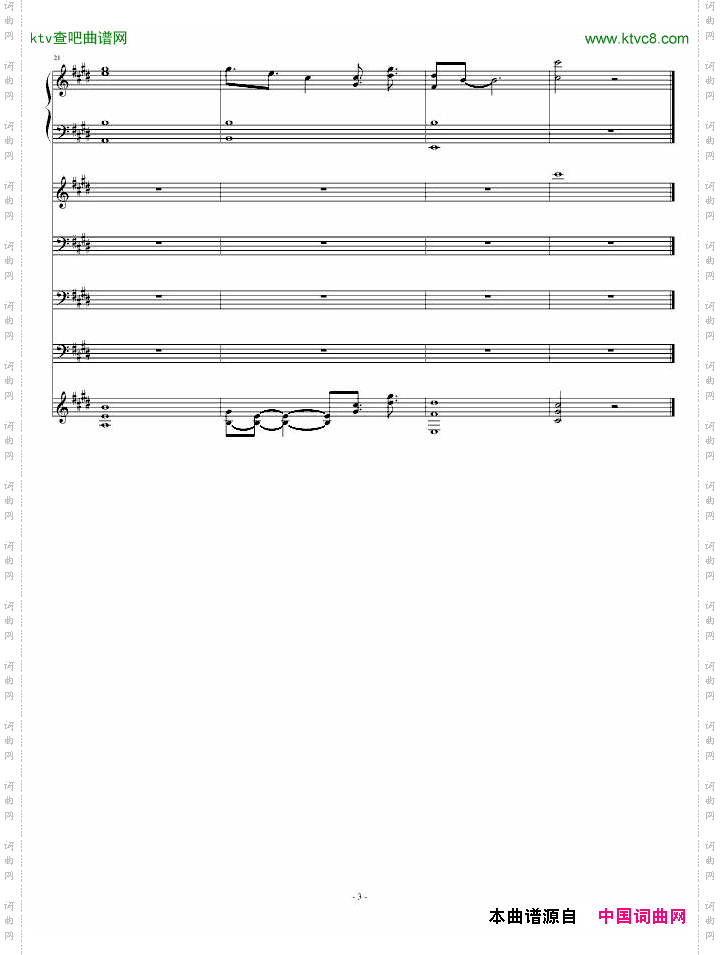 罗兰安装程序bgm