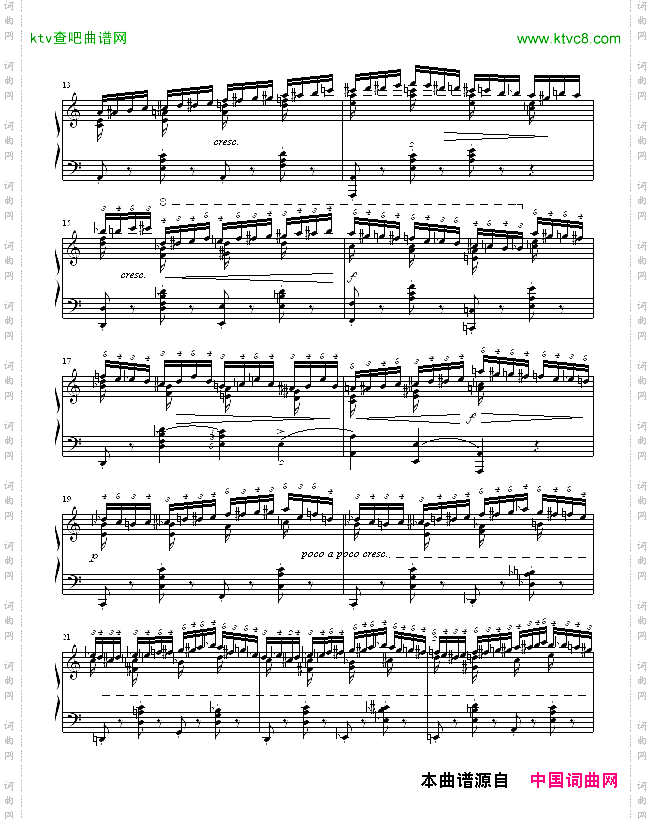 半音练习曲