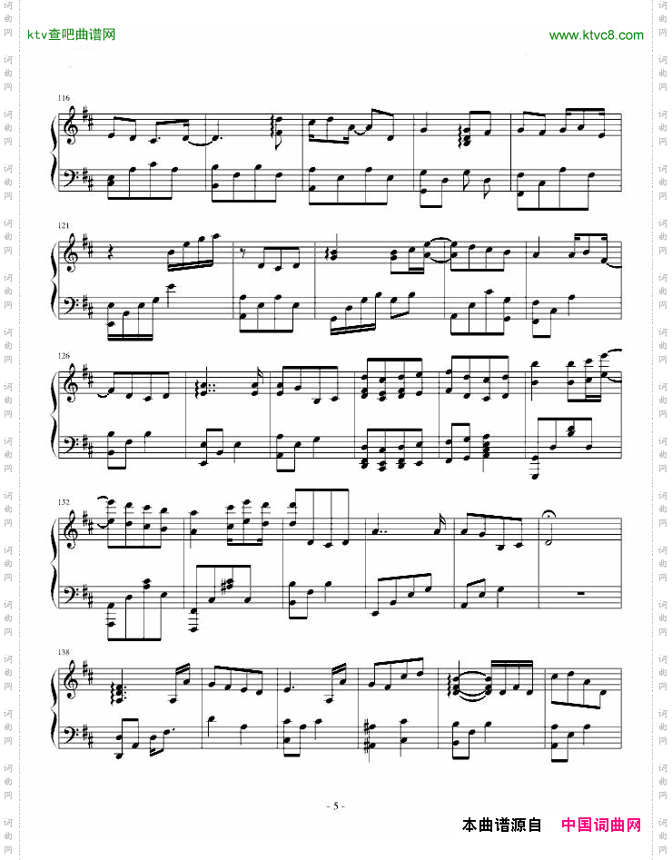 突然好想你演奏