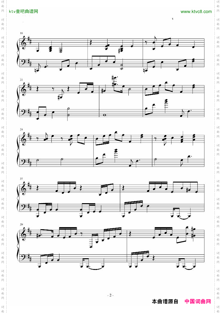 永恒之塔主题曲《ForgottenSorrow》Instrumental纯钢琴版