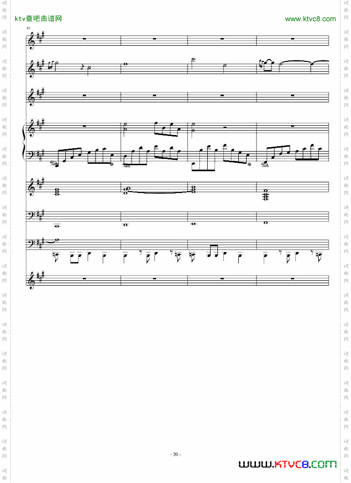 潇潇夜雨演唱版