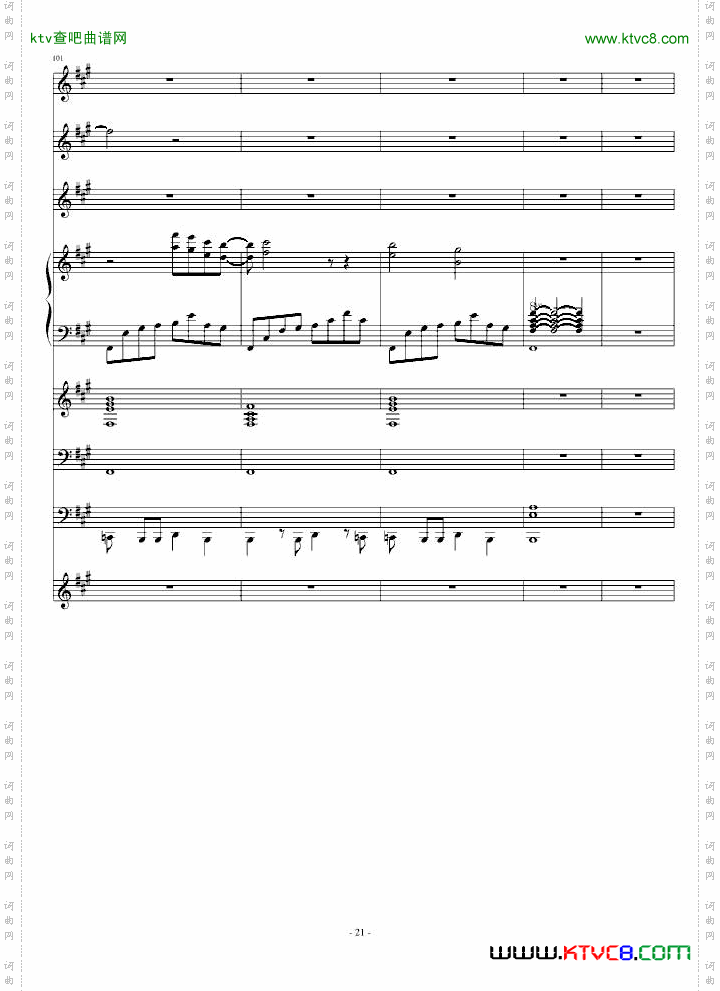 潇潇夜雨演唱版