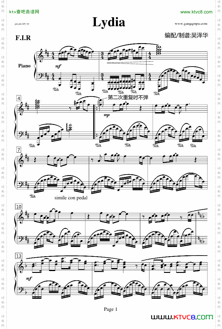 Lydia加强演奏版