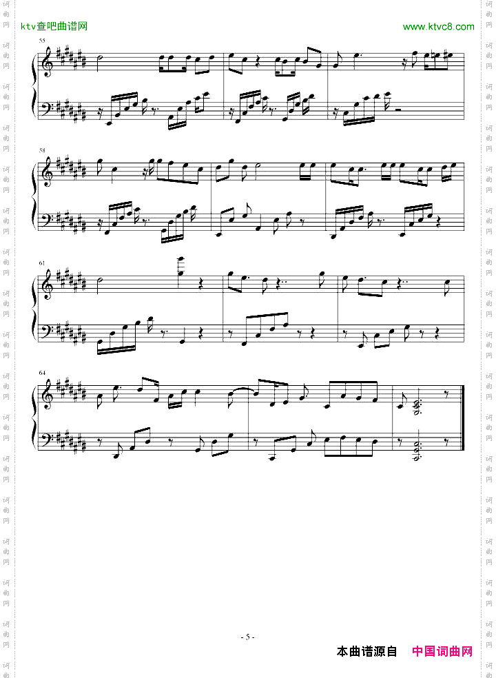 Kong-侧田—Lacus版