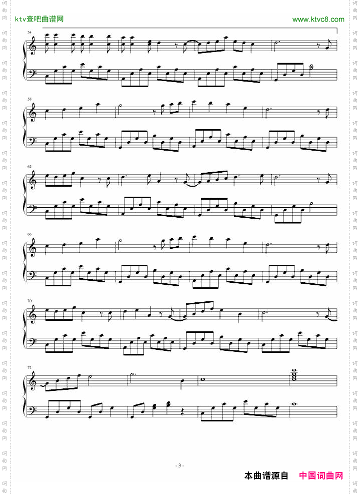 即兴第一曲