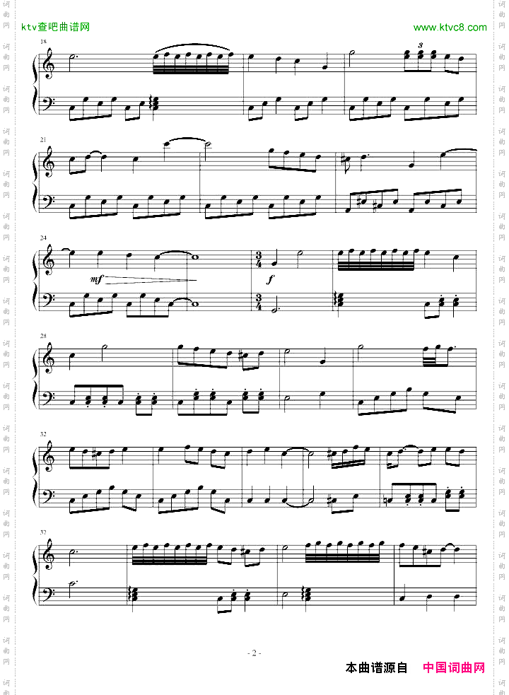 夜曲