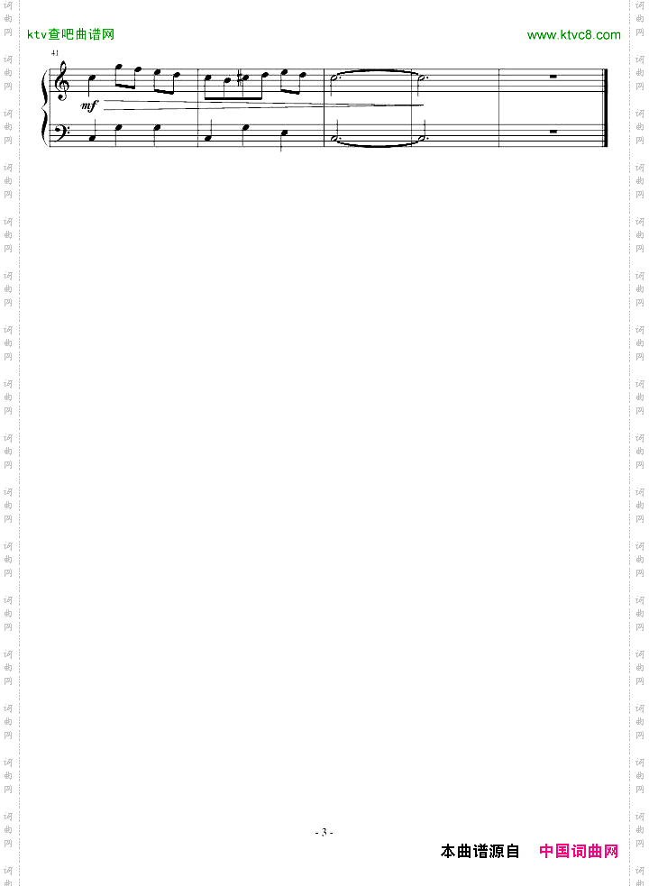 夜曲