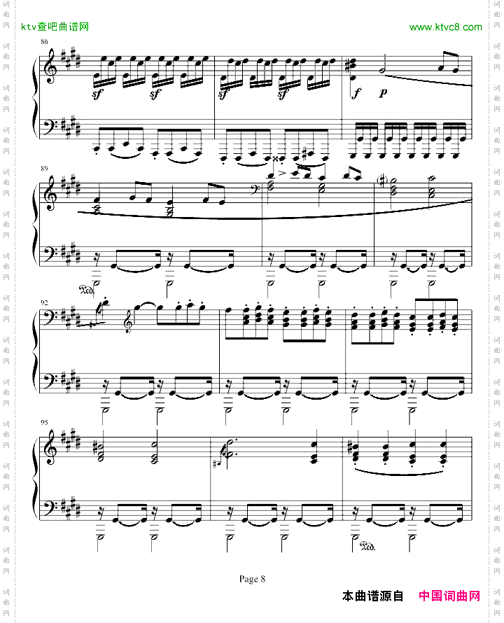 月光奏明曲-作品27之2