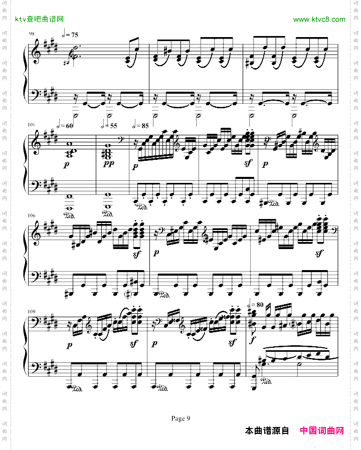 月光奏明曲-作品27之2