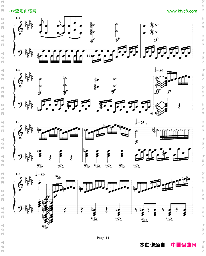月光奏明曲-作品27之2