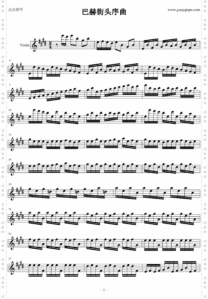 BachStreetPrelude巴赫街头序曲