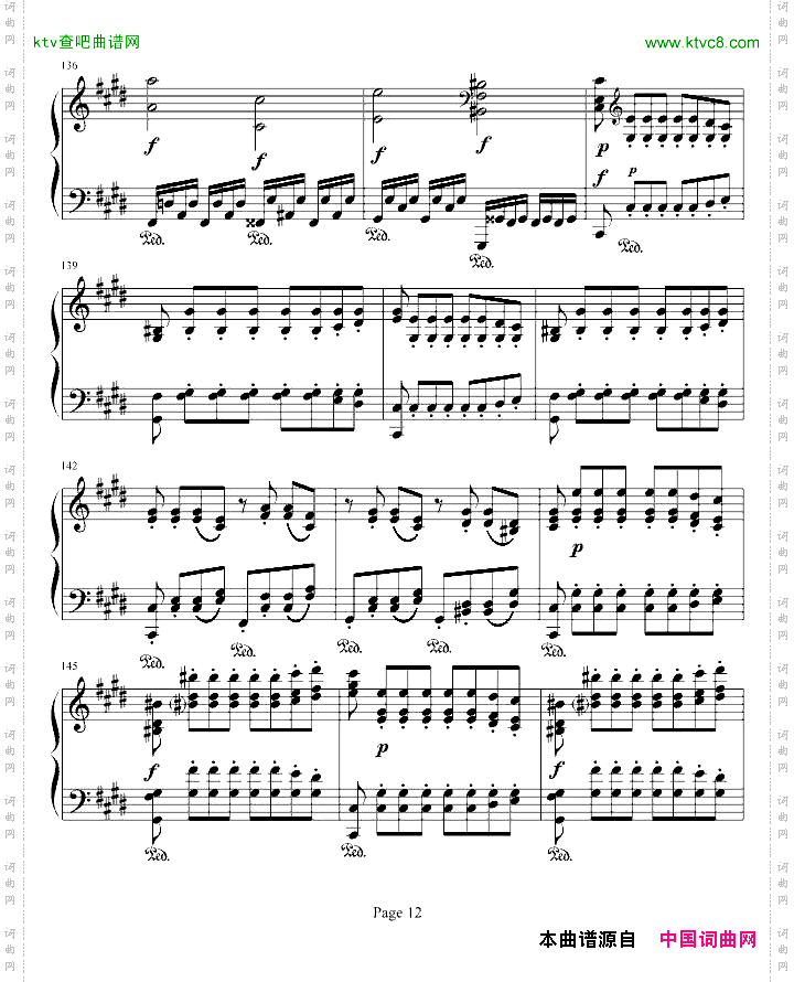 月光奏明曲-作品27之2