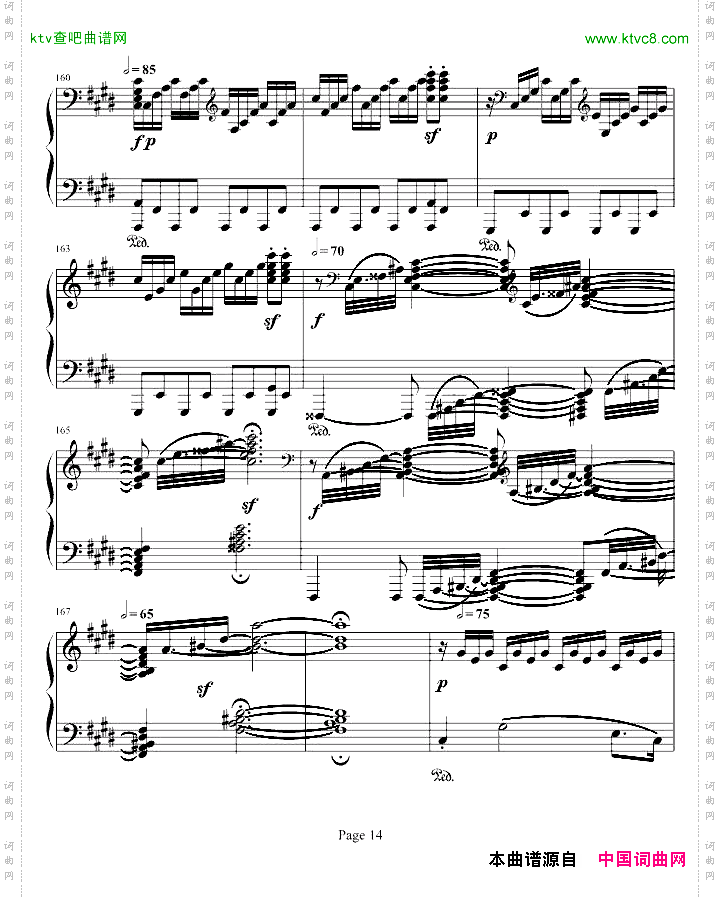 月光奏明曲-作品27之2