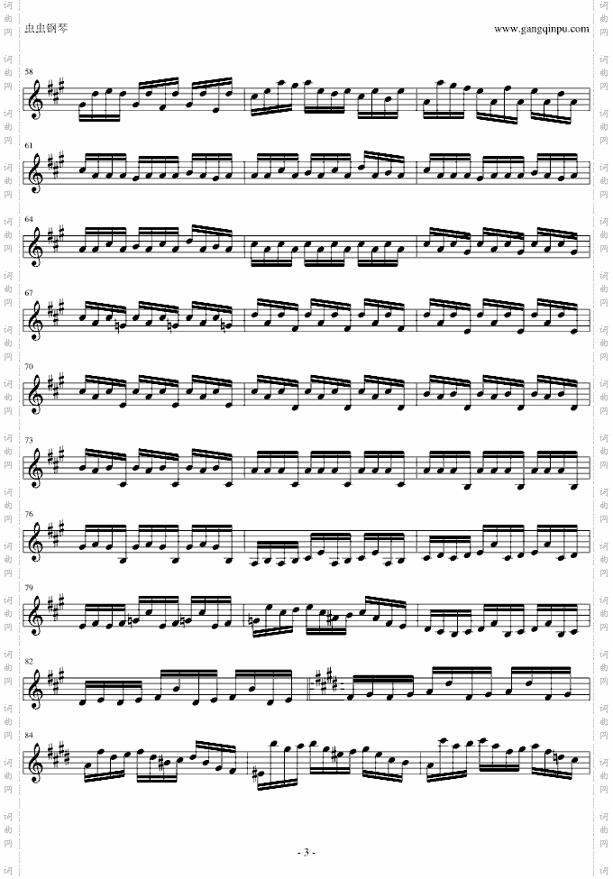 BachStreetPrelude巴赫街头序曲
