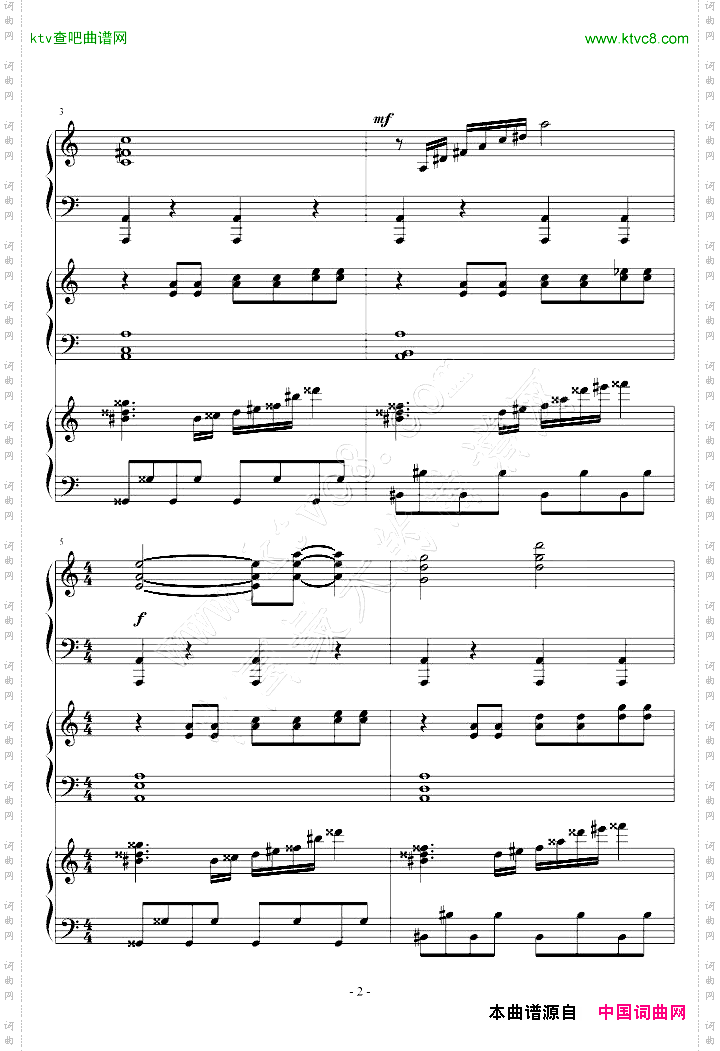圣少女领域加土耳其进行曲重修