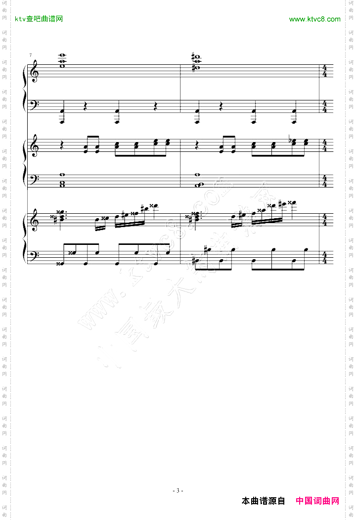 圣少女领域加土耳其进行曲重修