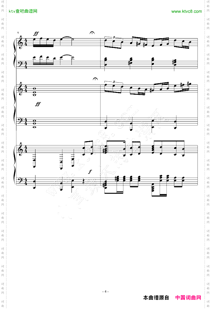 圣少女领域加土耳其进行曲重修
