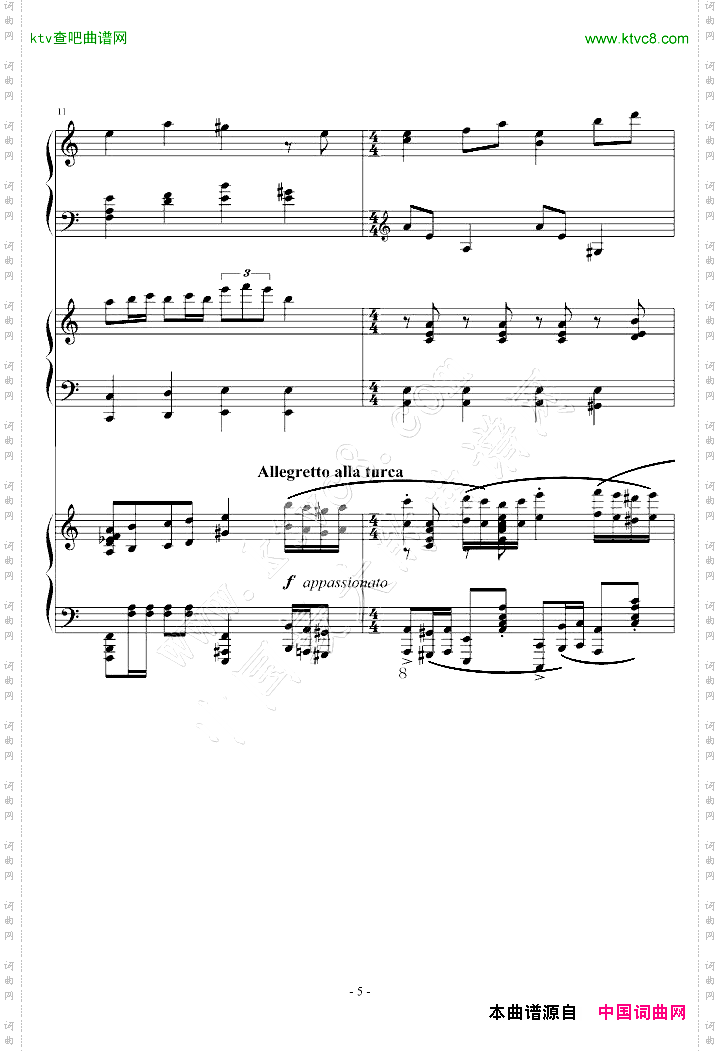 圣少女领域加土耳其进行曲重修