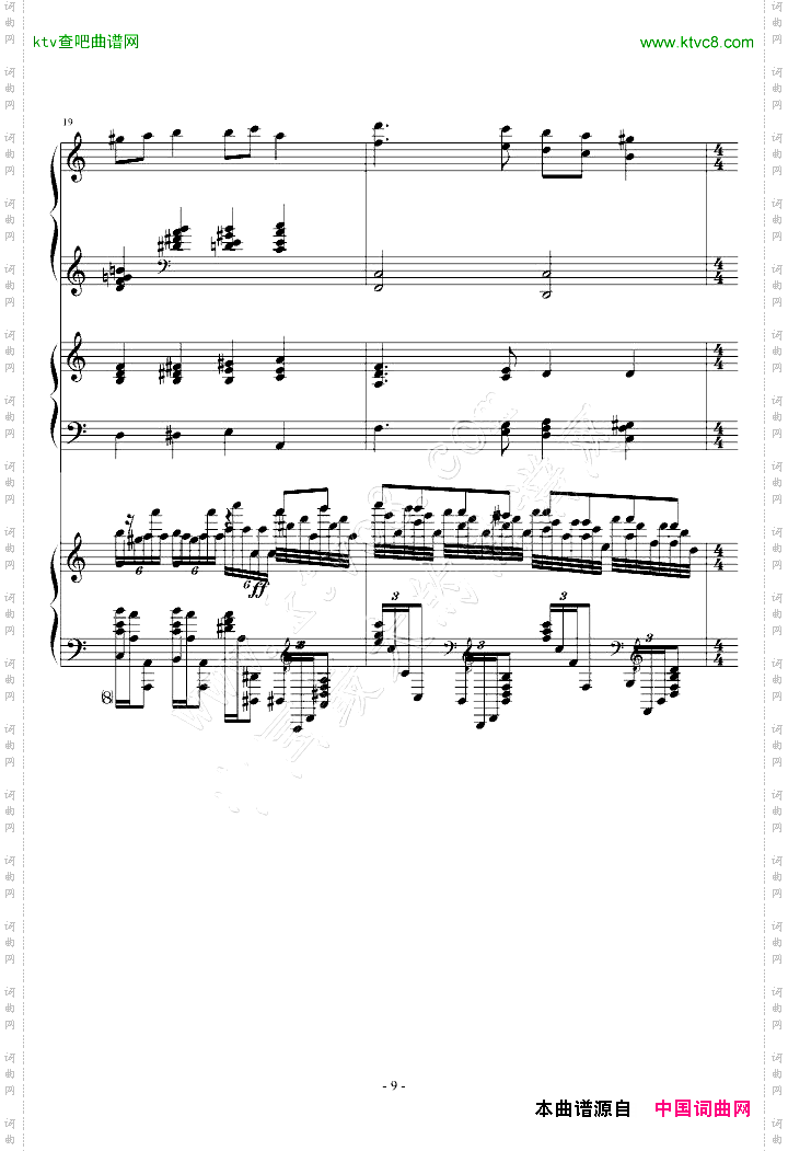 圣少女领域加土耳其进行曲重修