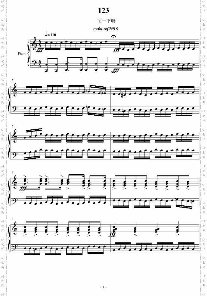 C大调即兴曲