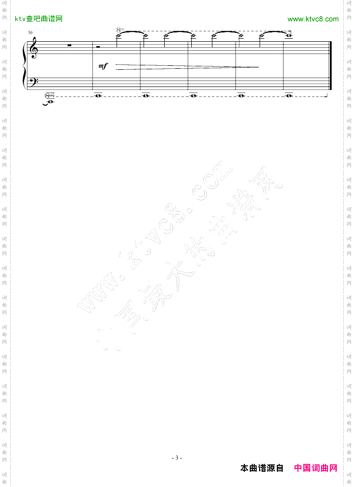 Unearthliness诡异