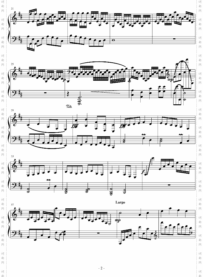 田园随想曲