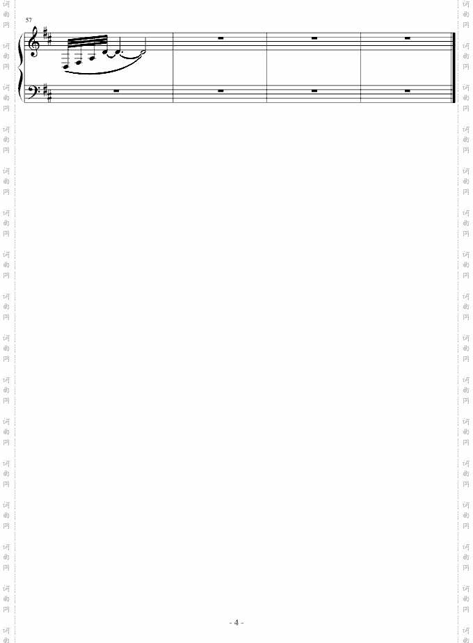 田园随想曲