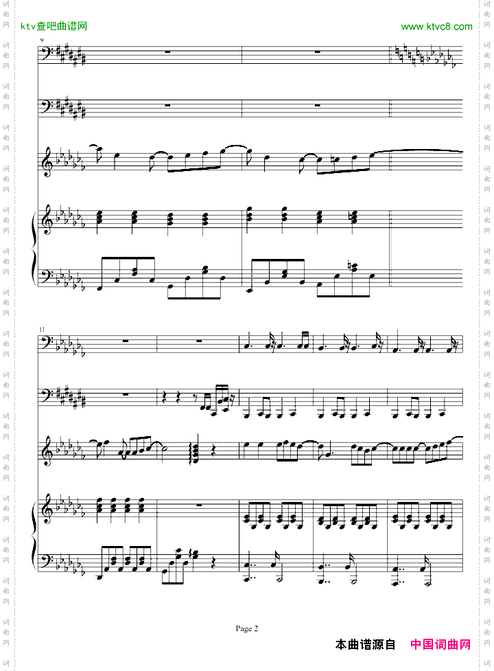我该怎么说编曲