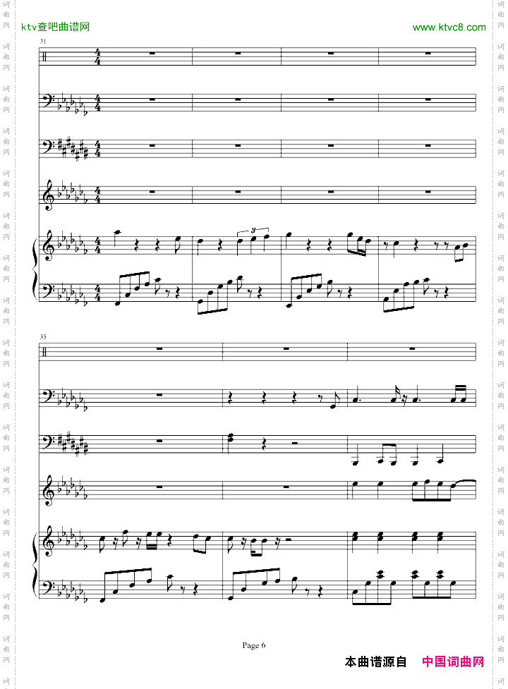 我该怎么说编曲