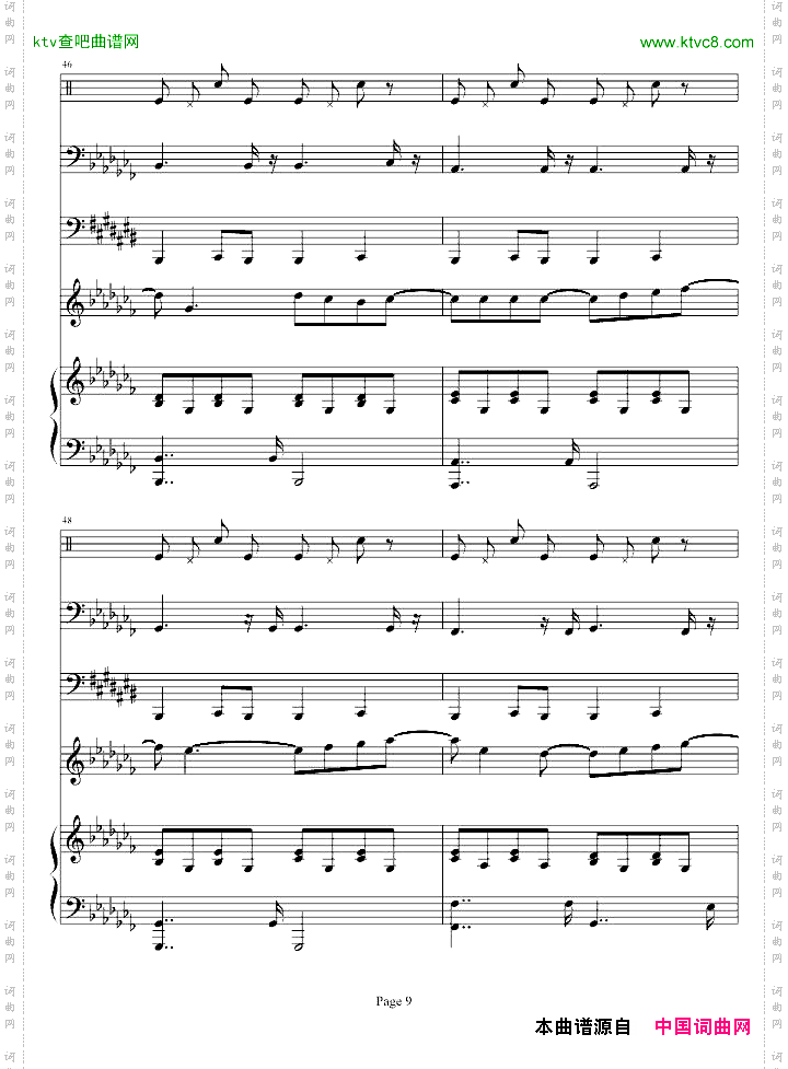我该怎么说编曲